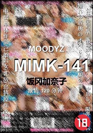 MIMK-141torrent
