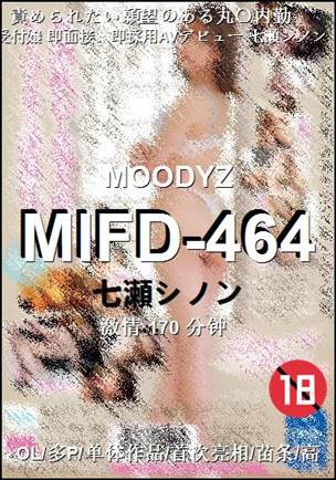 MIFD-464torrent