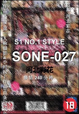 SONE-027torrent