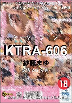 KTRA-606