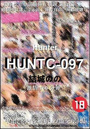 HUNTC-097