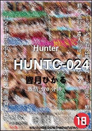 HUNTC-024torrent