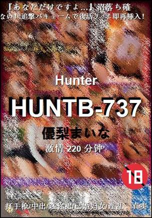 HUNTB-737torrent