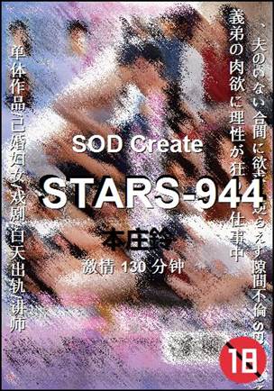 STARS-944torrent