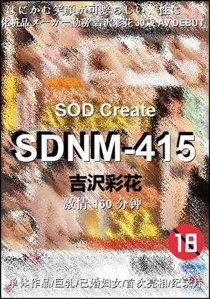 SDNM-415torrent