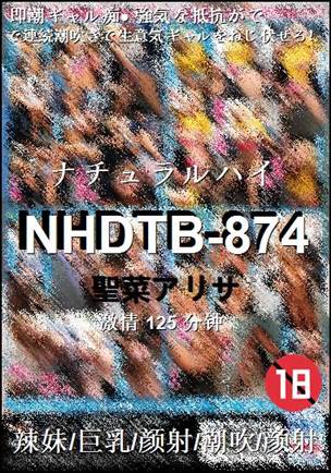 NHDTB-874