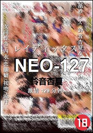 NEO-127torrent