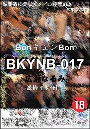 BKYNB-017torrent