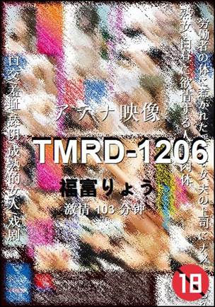 TMRD-1206torrent