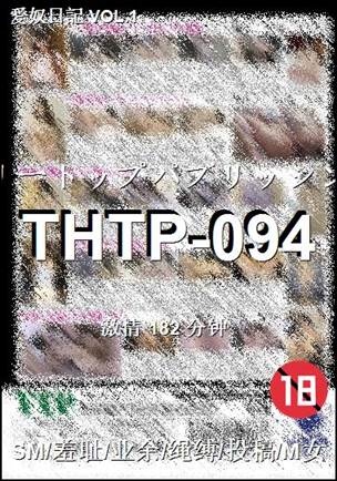 THTP-094torrent