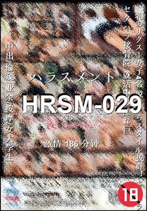 HRSM-029torrent