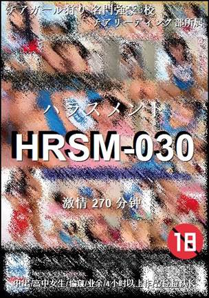 HRSM-030torrent