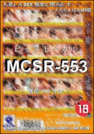 MCSR-553torrent