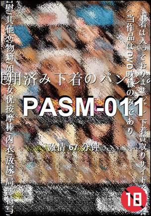 PASM-011torrent