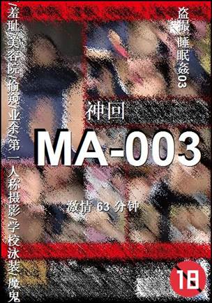 MA-003torrent