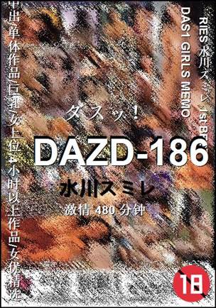DAZD-186torrent