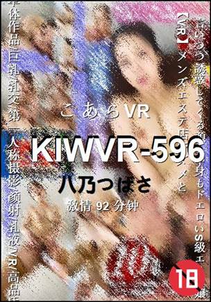 KIWVR-596torrent