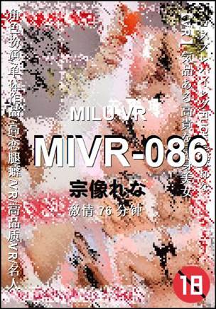 MIVR-086torrent