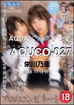 AQUCO-027torrent