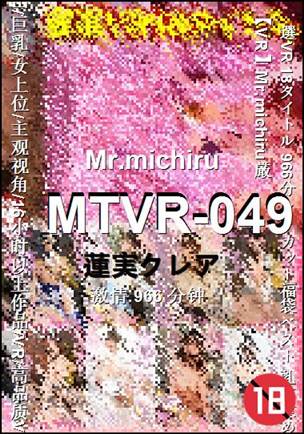 MTVR-049torrent