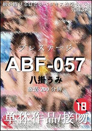 ABF-057torrent