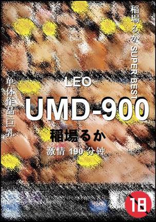 UMD-900torrent