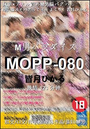 MOPP-080torrent