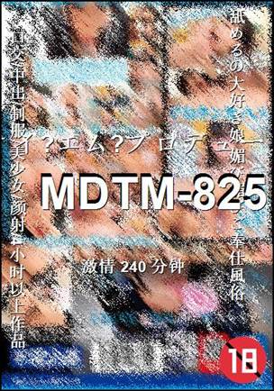 MDTM-825torrent