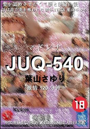 JUQ-540torrent