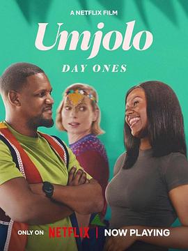Umjolo:Ӱȷ
