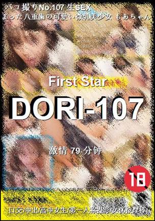 DORI-107torrent