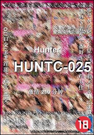 HUNTC-025