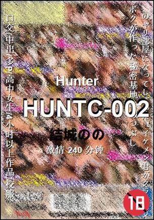HUNTC-002torrent