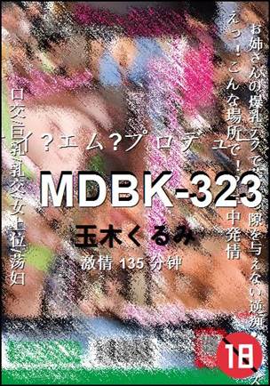 MDBK-323