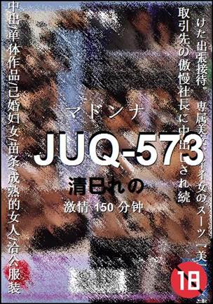 JUQ-573torrent