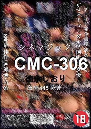 CMC-306torrent