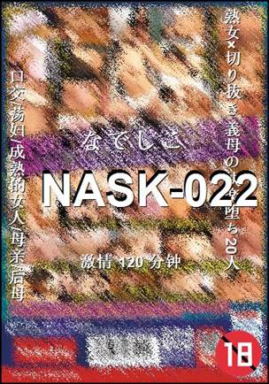 NASK-022torrent