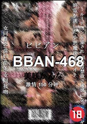 BBAN-468