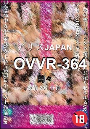 OVVR-364torrent