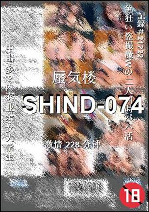 SHIND-074torrent