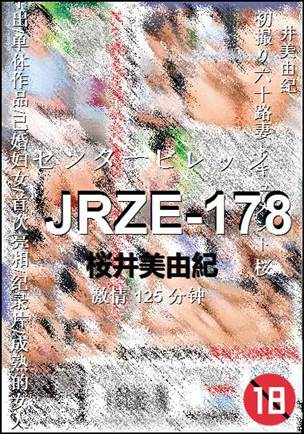 JRZE-178torrent