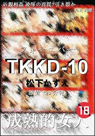 TKKD-10torrent