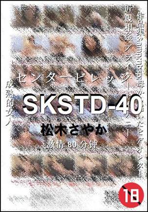 SKSTD-40torrent