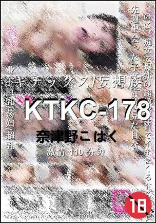 KTKC-178torrent