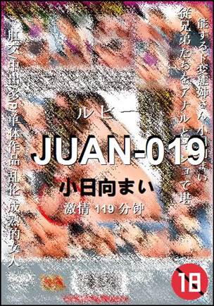 JUAN-019torrent