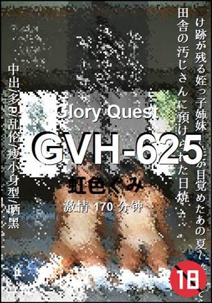 GVH-625