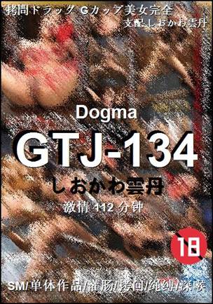 GTJ-134torrent