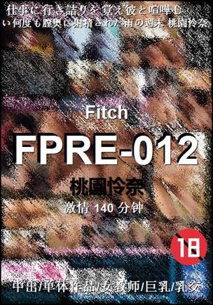 FPRE-012