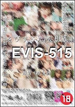 EVIS-515torrent