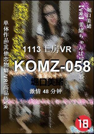 KOMZ-058torrent